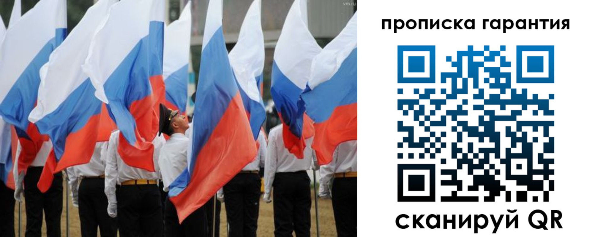 прописка от собственника в Миллерово