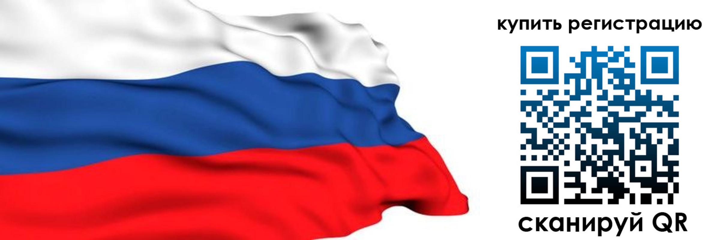 прописка от собственника в Миллерово